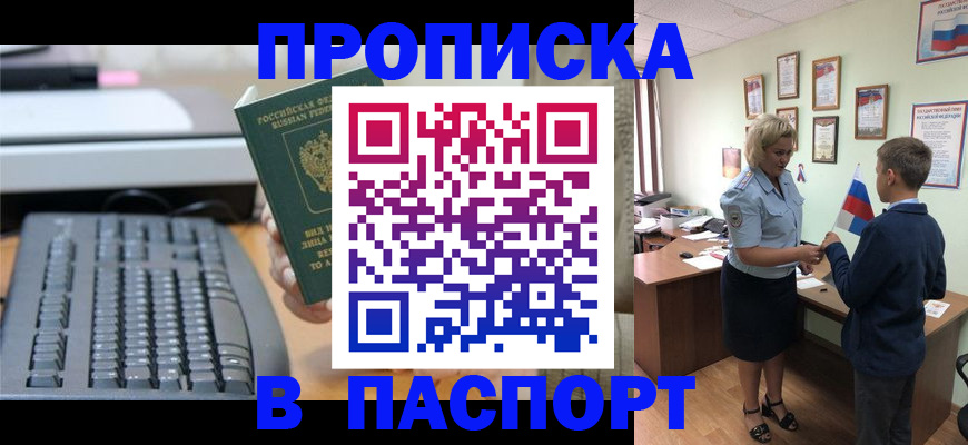 временная регистрация госуслуги в Александровске