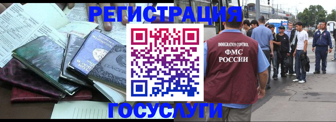 регистрация для дет. сада в Александровске